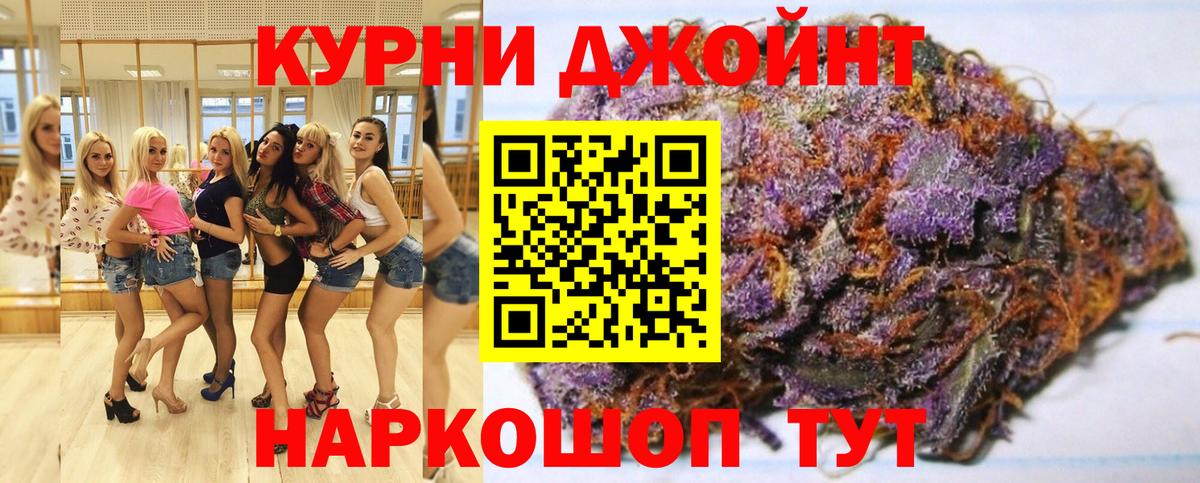 Бошки Шишки Bruce Banner  Канабис Amnesia  Каннабис марихуана  Углич  Марихуана MAZAR  Вход с VPN 